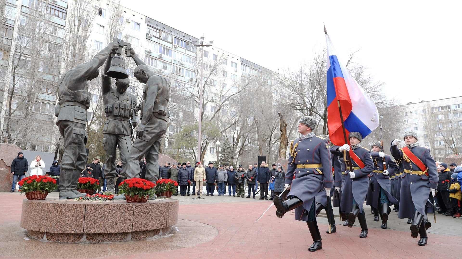 В Волгограде почтили память воинов-интернационалистов