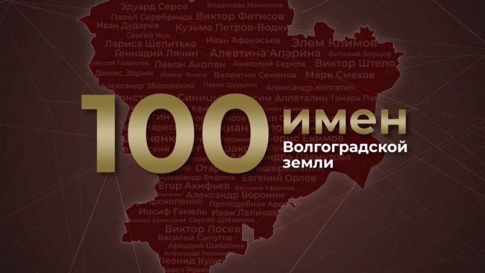 ���� ����������-��» ��������� ����� ��������-���������������� ������ �100 ���� ������������� �����