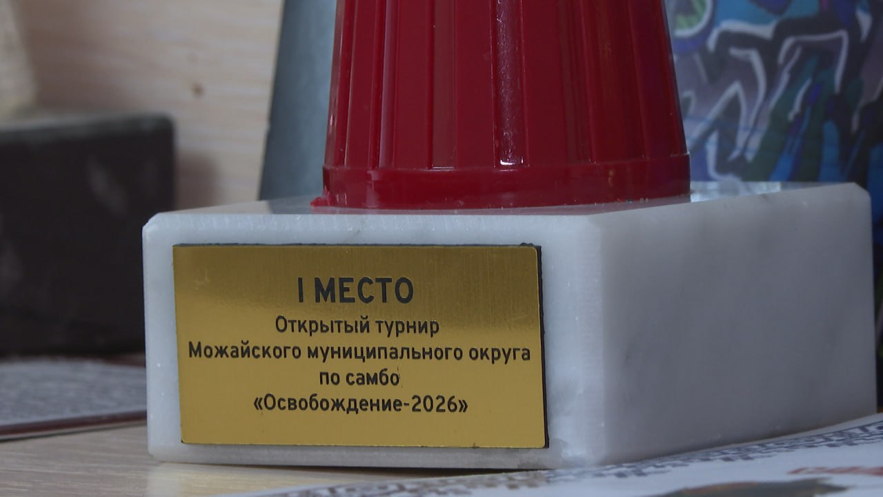 Юный самбист из Волгограда посвятил первую большую победу папе-участнику СВО Юный самбист из Волгограда посвятил первую большую победу папе-участнику СВО