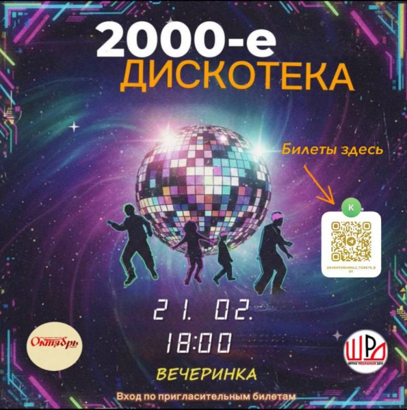 ���� 2000-� � ������!. �������� ���� ������ ������ ���, ��������� ������� � ��������� ���������!