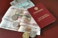 Досрочная пенсия в 2026 году: что нужно знать