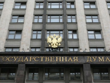 Госдума отвергла инициативу о смещении главы Центробанка за несоответствие ДКП