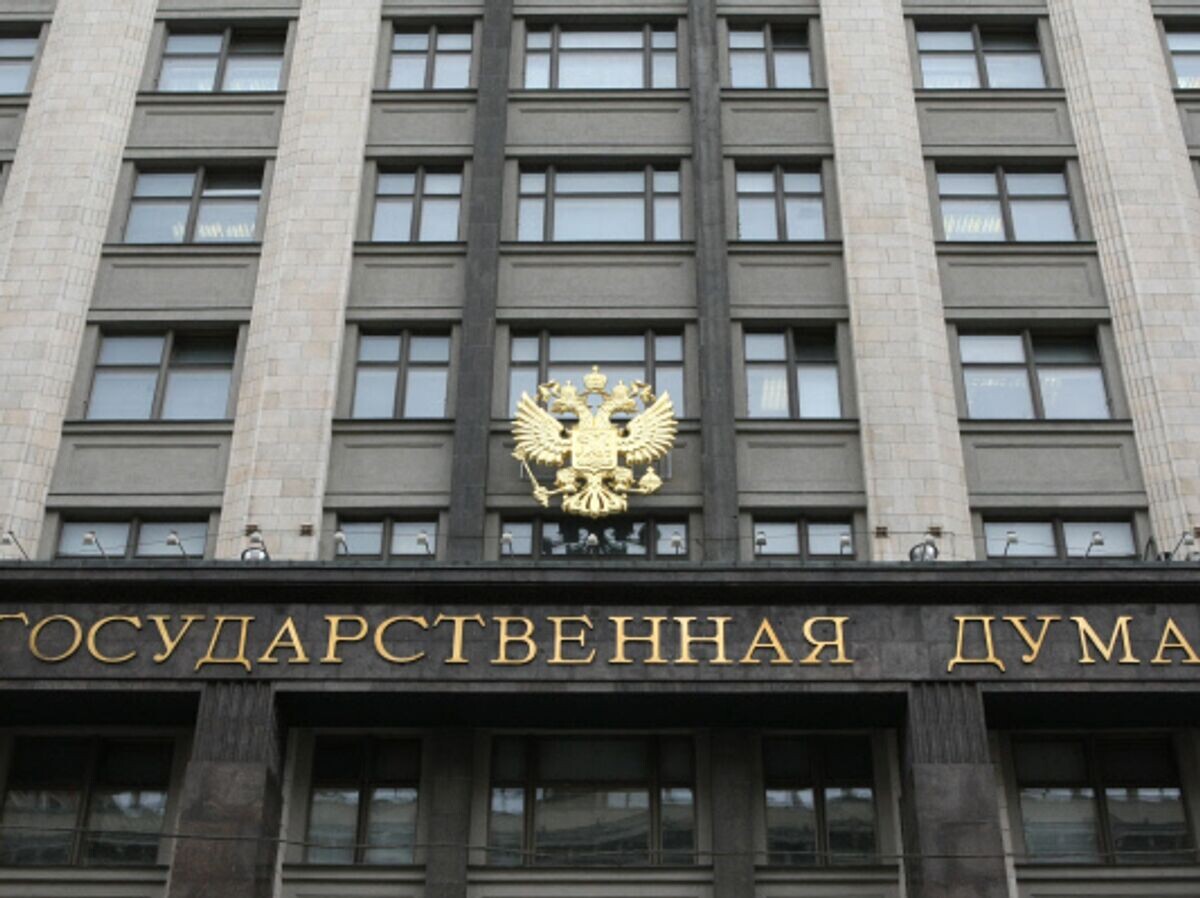 Госдума отвергла инициативу о смещении главы Центробанка за несоответствие ДКП