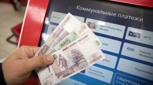 Квитанции ЖКХ в 2026 году: что не нужно оплачивать и как вернуть деньги