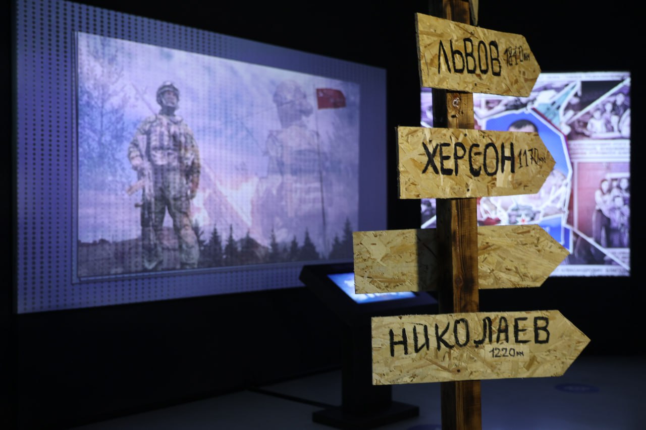 Мультимедийная выставка о героях СВО открылась в Волгограде к 23 февраля Мультимедийная выставка о героях СВО открылась в Волгограде к 23 февраля