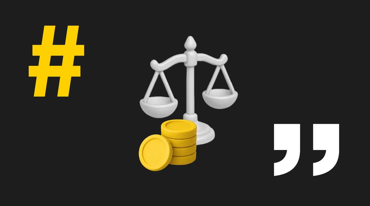 Компенсации за нарушение интеллектуальных прав: что изменилось в 2026 году