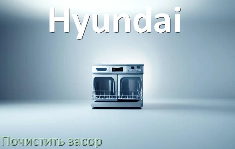 ����������� ������ ������� ������������� ������ Hyundai �� �������