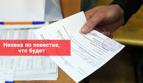 Новые правила военкомата в 2026 году: узнайте о рисках и штрафах