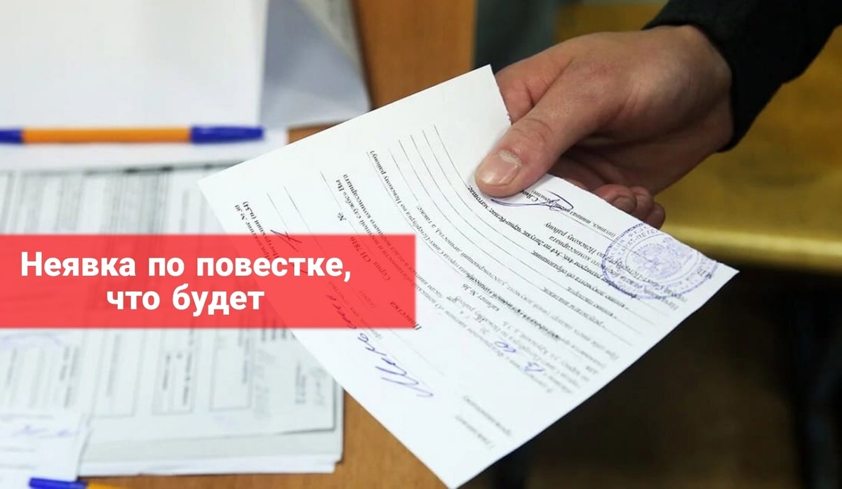 Новые правила военкомата в 2026 году: узнайте о рисках и штрафах