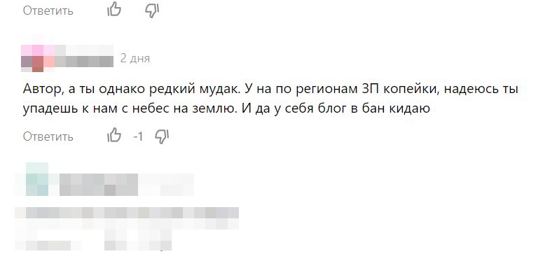 ������ ���� � ���� � ���������� ��� ������? ����������� ������