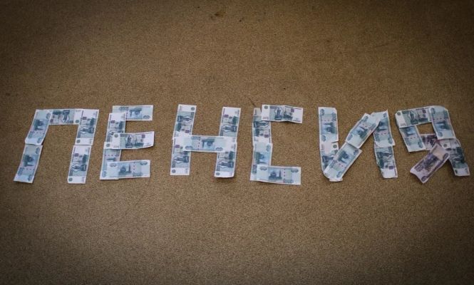 ��� ������ ����� �� ��������� ������ � 2026 ����?