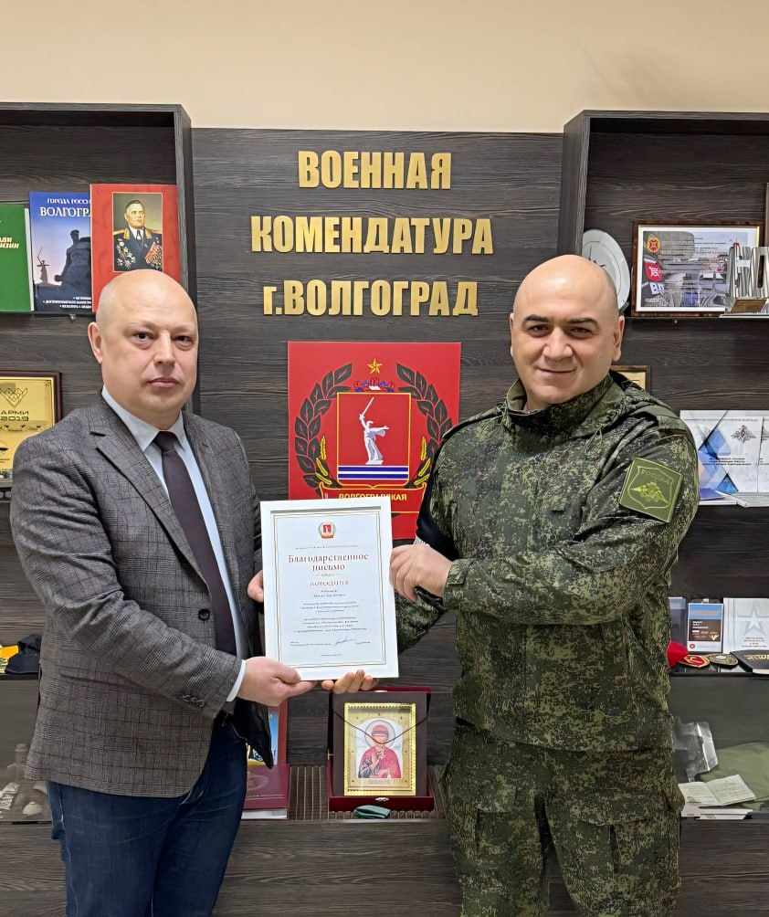 Заместитель руководителя фракции КПРФ Волгоградской областной Думы Олег Дмитриев встретился с личным составом военной комендатуры, чтобы лично поздравить защитников Родины с праздником мужества и доблести Заместитель руководителя фракции КПРФ Волгоградской областной Думы Олег Дмитриев встретился с личным составом военной комендатуры, чтобы лично поздравить защитников Родины с праздником мужества и доблести