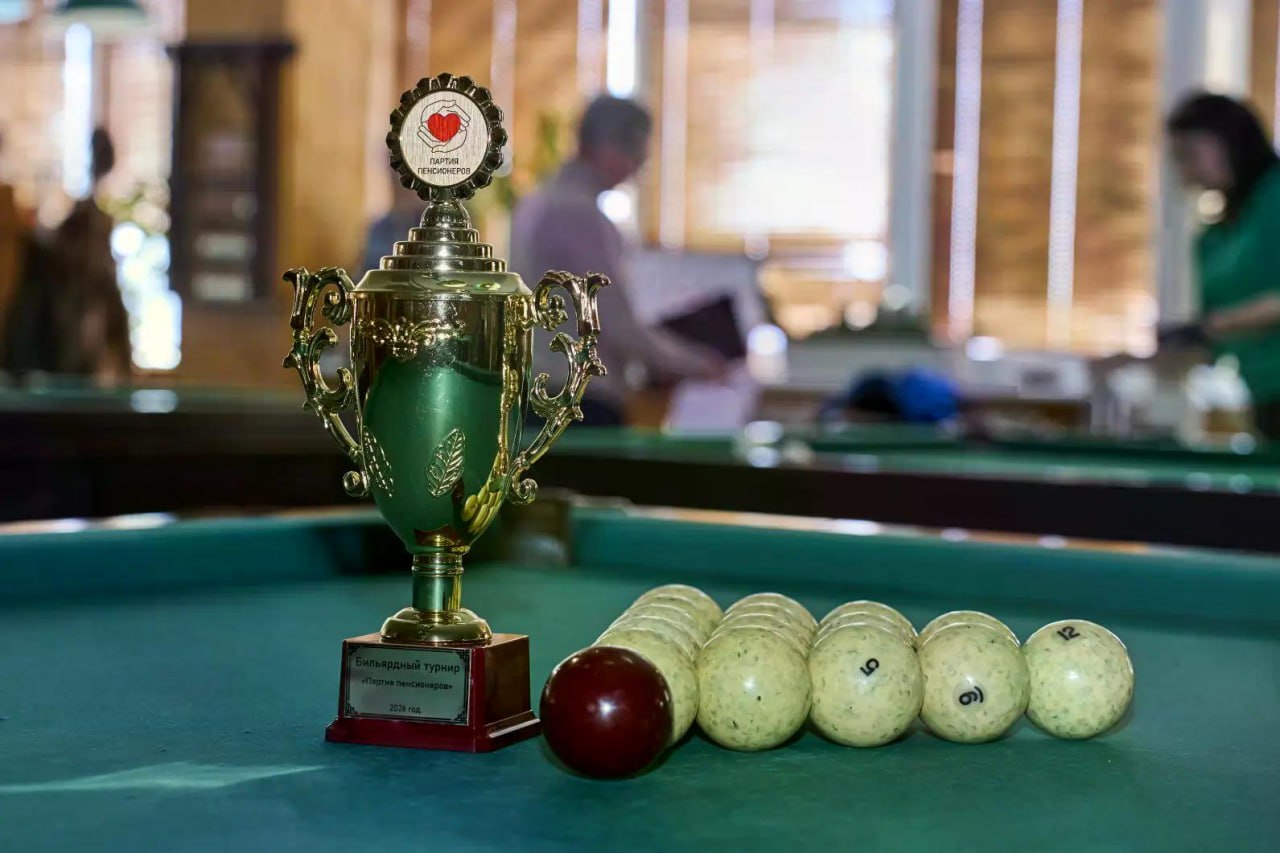 Партия пенсионеров провела в Камышине турнир по русскому бильярду, посвященный Дню защитника Отечества Партия пенсионеров провела в Камышине турнир по русскому бильярду, посвященный Дню защитника Отечества
