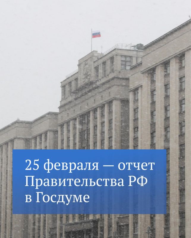 ������� � ��������������� ���� � ��������� ������� � ����������� ������������ ������������� �� 2025 ��� �������� ������ ��������