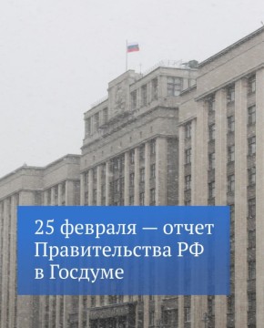 ������� � ��������������� ���� � ��������� ������� � ����������� ������������ ������������� �� 2025 ��� �������� ������ ��������