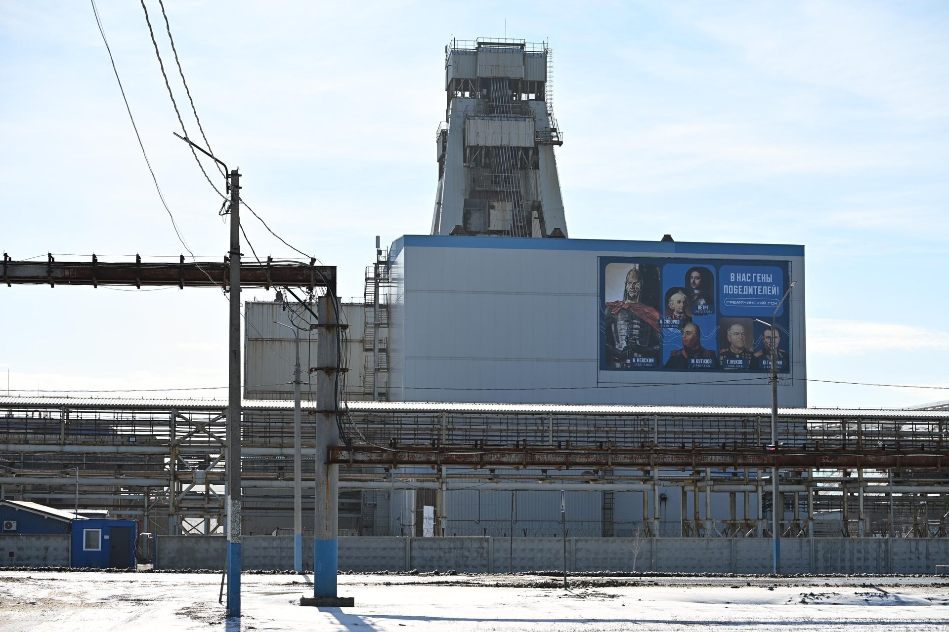 В канун Дня защитника Отечества на ЕвроХим-ВолгаКалии реализован новый культурно-просветительский проект