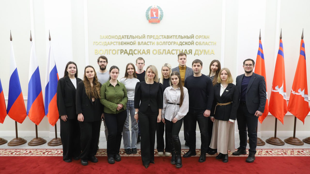 В Волгоградской областной Думе провели экскурсию для студентов ВолГУ