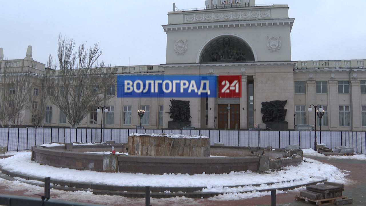 В Волгограде демонтировали фонтан «Детский хоровод» у вокзала