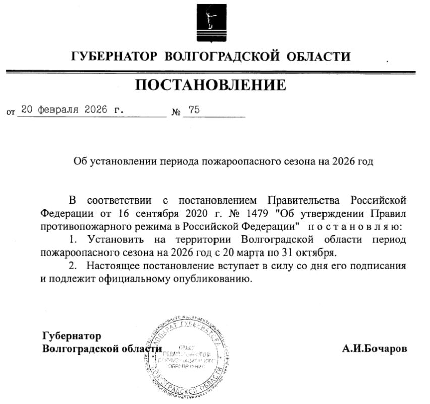 ������������� ����� 2026 ���� �������� 20 ����� � ��������� �� 31 ������� � ������������� ����������� ������ ��������