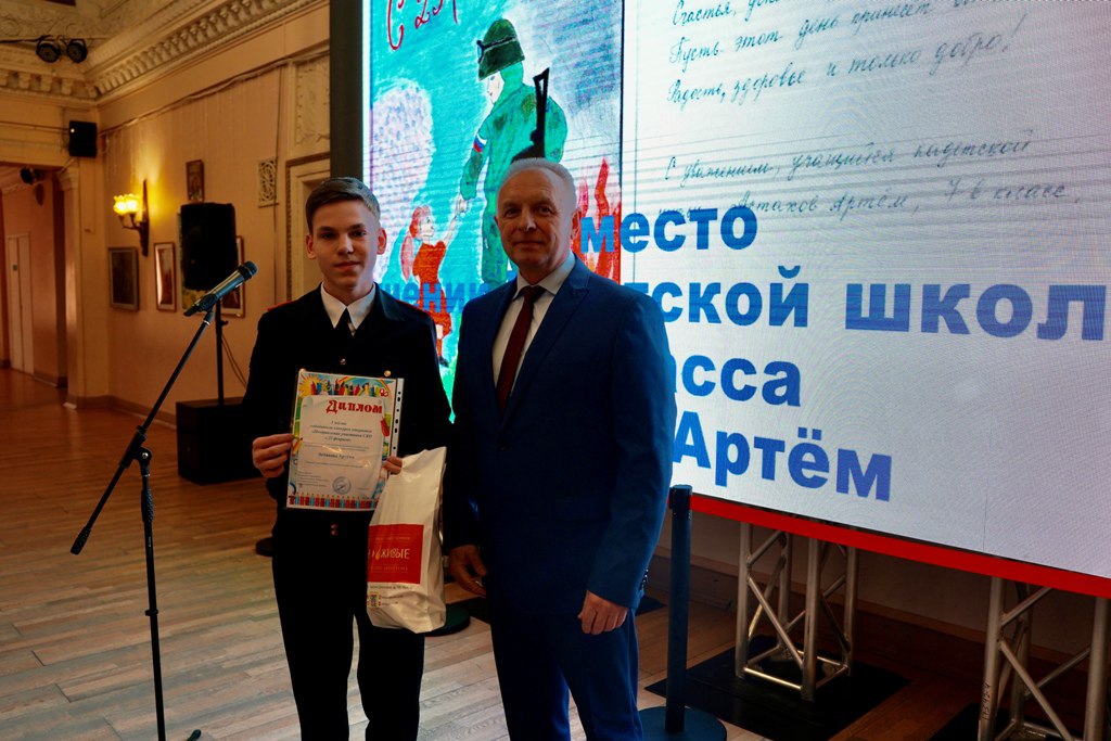 В Волжском подведены итоги конкурса «Памятная открытка к 23 февраля» В Волжском подведены итоги конкурса «Памятная открытка к 23 февраля»