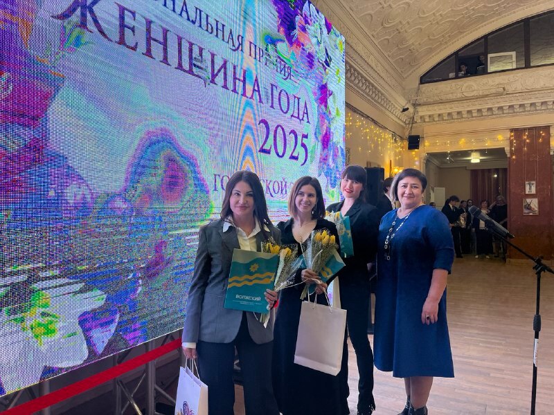 В Волжском выбрали «Женщину года — 2025»