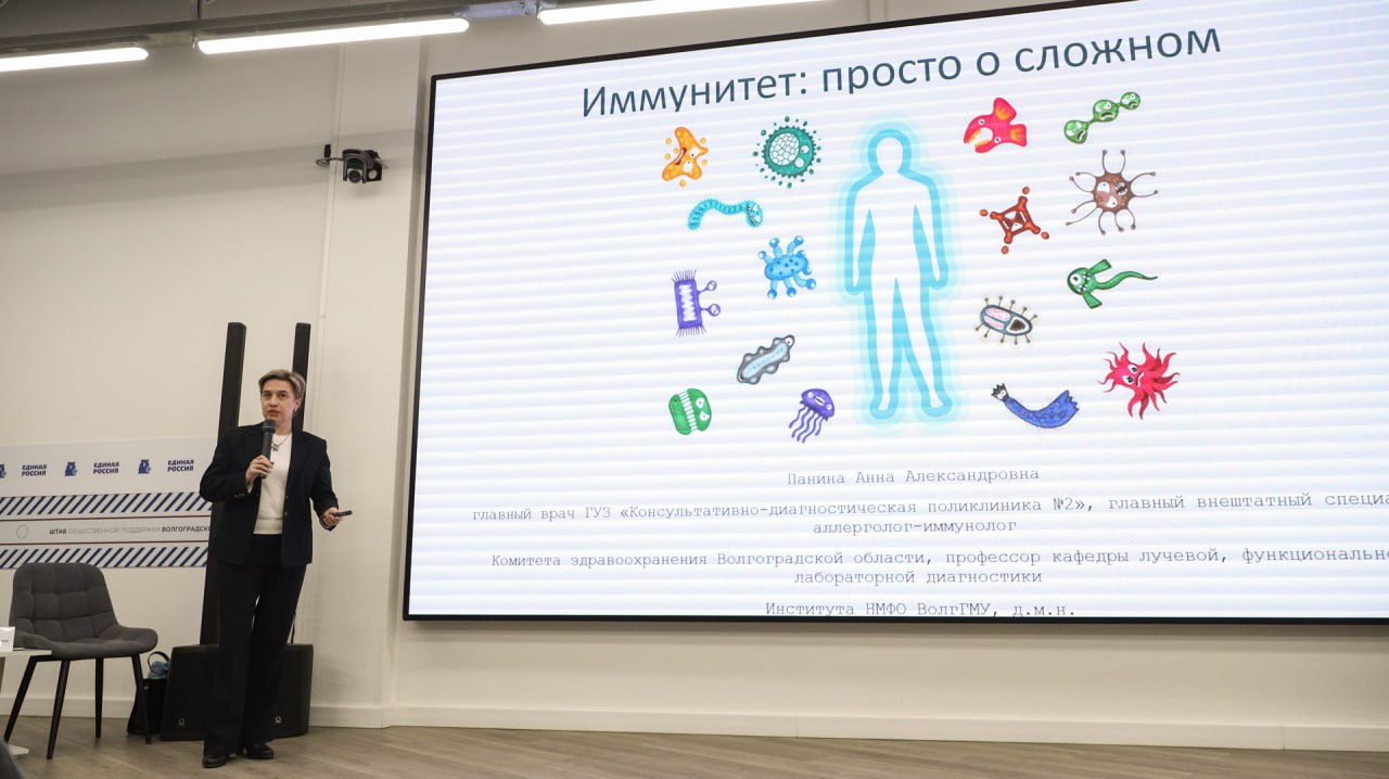 Сегодня Молодежный парламент Волгоградской области провел тематическую встречу, приуроченную ко Всемирному дню иммунитета Сегодня Молодежный парламент Волгоградской области провел тематическую встречу, приуроченную ко Всемирному дню иммунитета