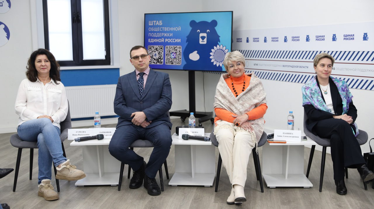 Сегодня Молодежный парламент Волгоградской области провел тематическую встречу, приуроченную ко Всемирному дню иммунитета Сегодня Молодежный парламент Волгоградской области провел тематическую встречу, приуроченную ко Всемирному дню иммунитета