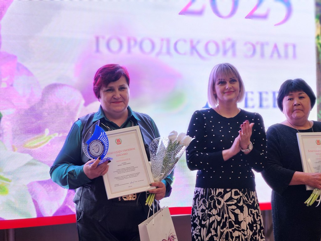 В Волжском названы имена победительниц городского этапа национальной премии «Женщина года-2025» В Волжском названы имена победительниц городского этапа национальной премии «Женщина года-2025»