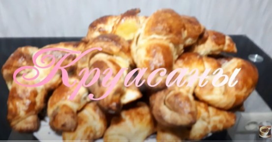 Как приготовить идеальные круассаны для утреннего кофе