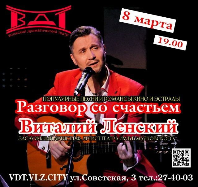 8 ����� � 19:00 � ��������� �� �������� � �������� �������