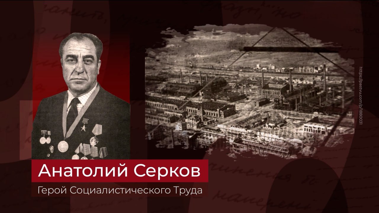 Продолжаем масштабный историко-просветительский проект «100 имен Волгоградской земли»