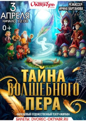 ������ ���������� ����. ������ � ����� � ����� ���������� � ������ ���������