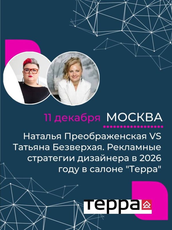 ��� ������� � ���� � 2026 ����: ���������� ������� � ���� �������