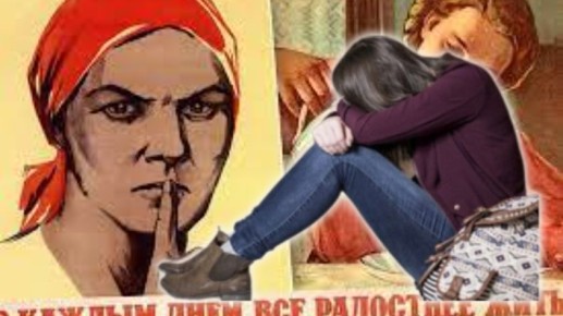 Незваные гости: как привычка прошлого мешает современной жизни