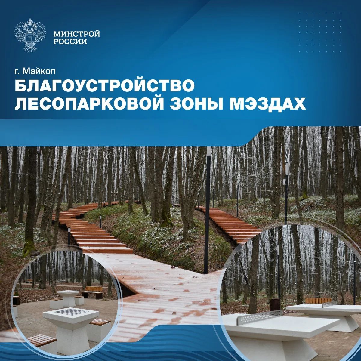 Более 5 тысяч территорий благоустроили на Юге России с 2019 года Более 5 тысяч территорий благоустроили на Юге России с 2019 года