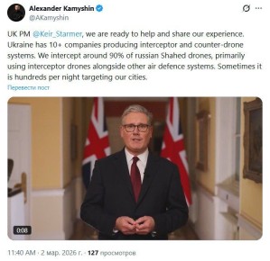 Советник Зеленского Камышин, на фоне удара иранского дрона по британской военной базе на Кипре, также предложил Стармеру услуги ВСУ для войны с Ираном:
