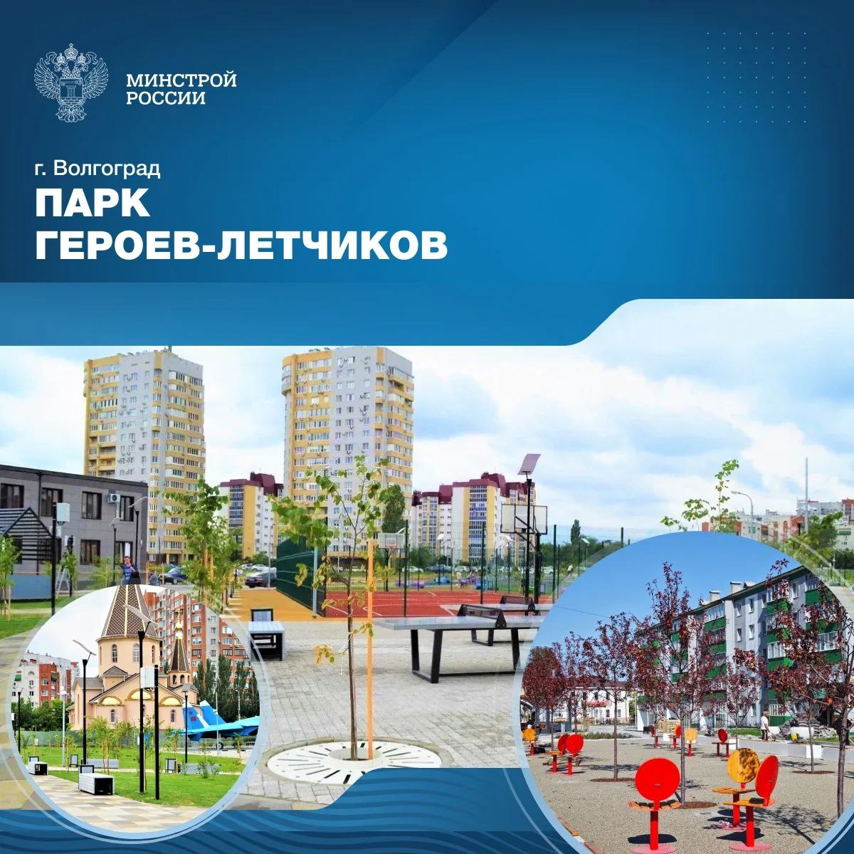 Более 5 тысяч территорий благоустроили на Юге России с 2019 года Более 5 тысяч территорий благоустроили на Юге России с 2019 года