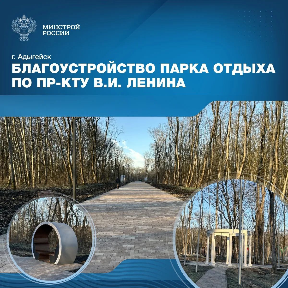 Более 5 тысяч территорий благоустроили на Юге России с 2019 года