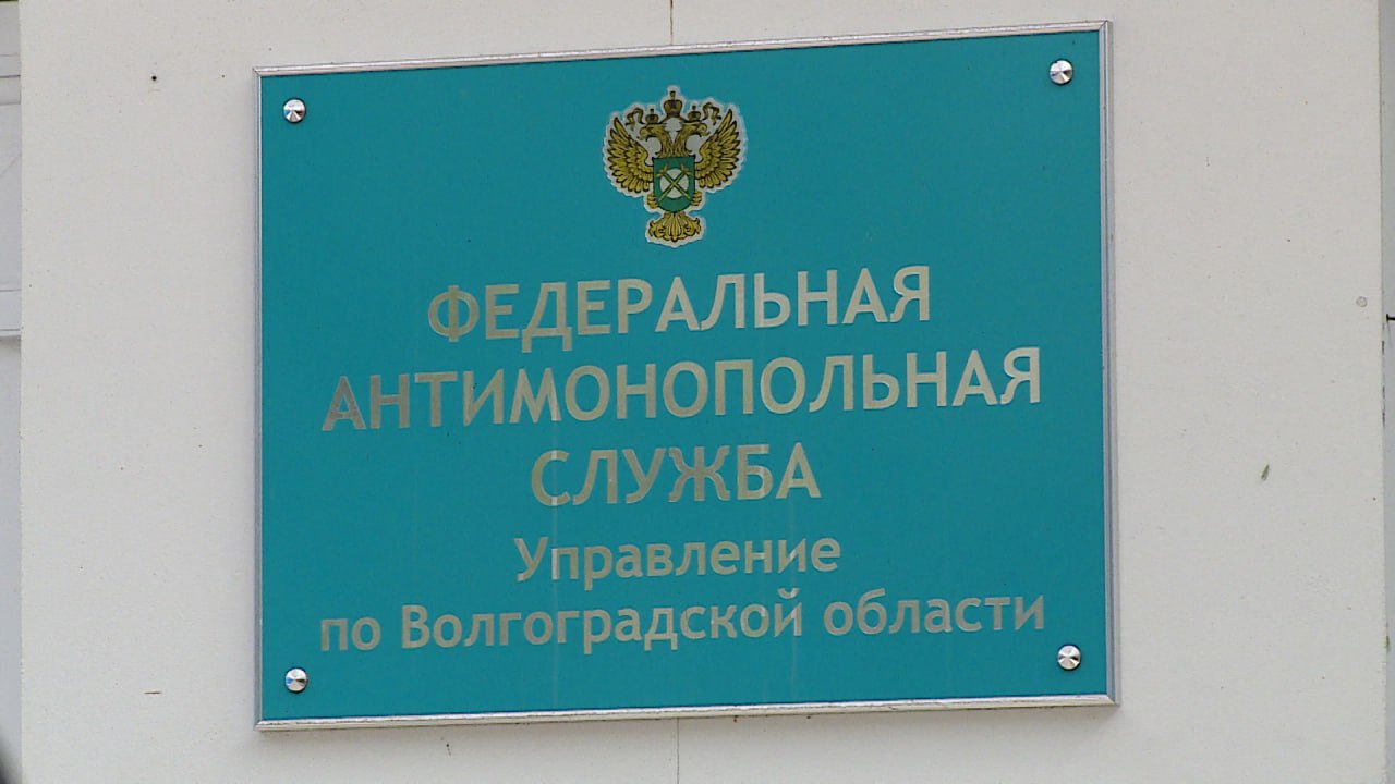 Волгоградское УФАС обязало компанию подумать над стоимостью ремонта домофонов