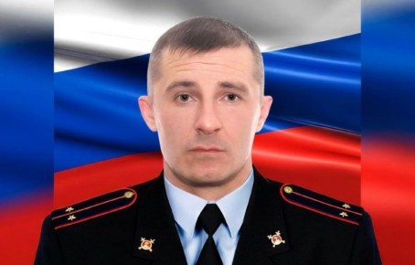 Лейтенанта полиции Алексея Звонкова хоронят в Волгограде