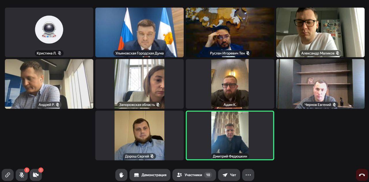 Дмитрий Федюшкин принял участие в заседании экспертного совета Палаты молодых законодателей при Совете Федерации