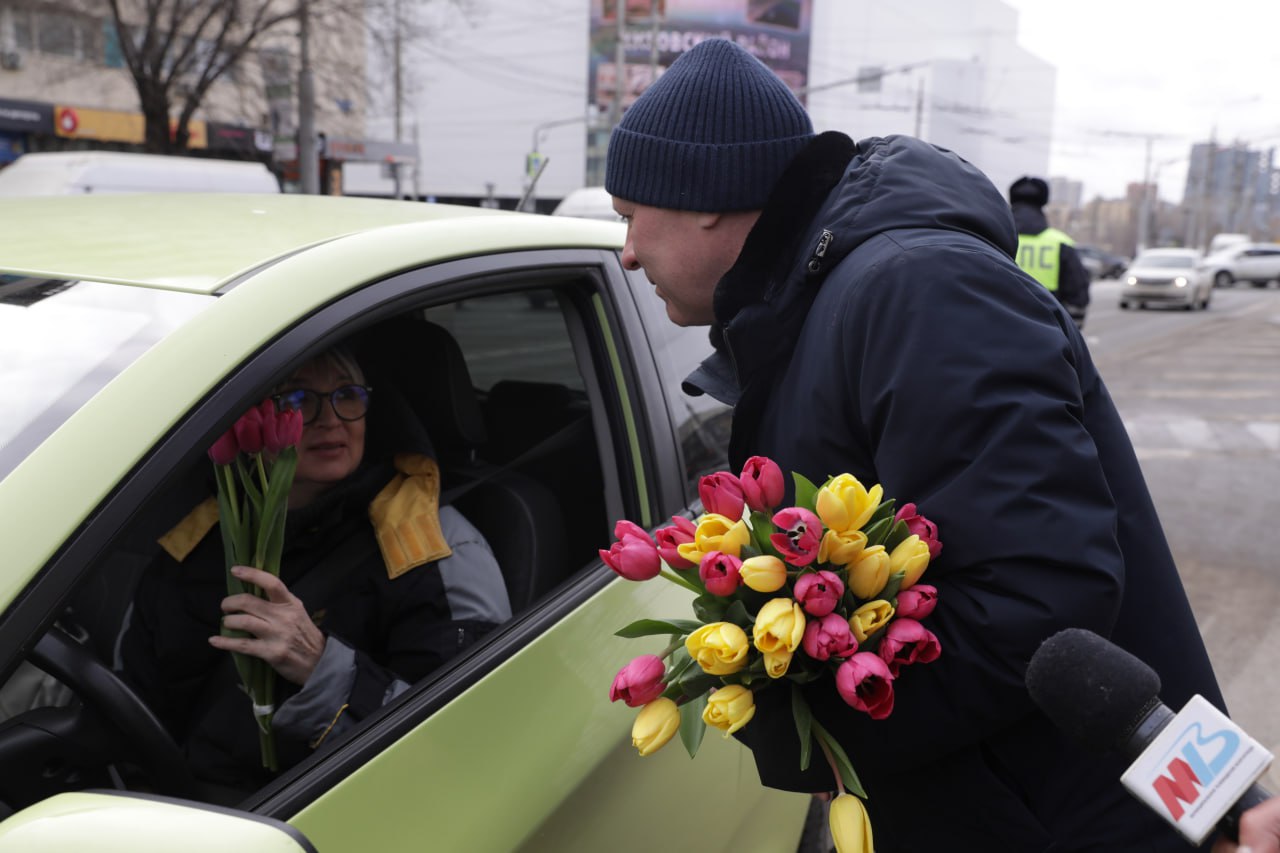 «Цветочный патруль»: депутаты и Госавтоинспекция поздравляют автоледи Волгограда с наступающим 8 Марта «Цветочный патруль»: депутаты и Госавтоинспекция поздравляют автоледи Волгограда с наступающим 8 Марта