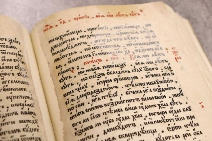 ����� ����������� � ����������� ������������� ��������� ����������� ������ ������� XVIII ����