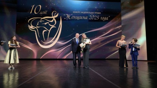 ������ ��� ���������: � ���������� ������� ����� ������������� ���������� �������� �������� ����-2025�