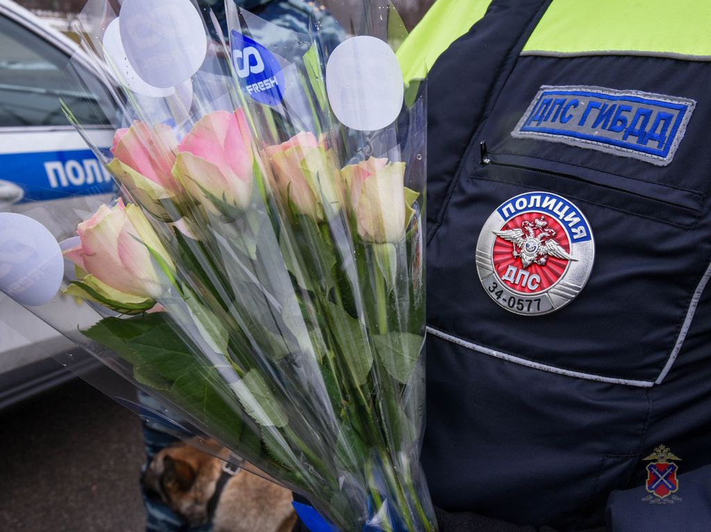 Волгоградские инспекторы поздравили женщин-автомобилистов с Международным женским днем Волгоградские инспекторы поздравили женщин-автомобилистов с Международным женским днем
