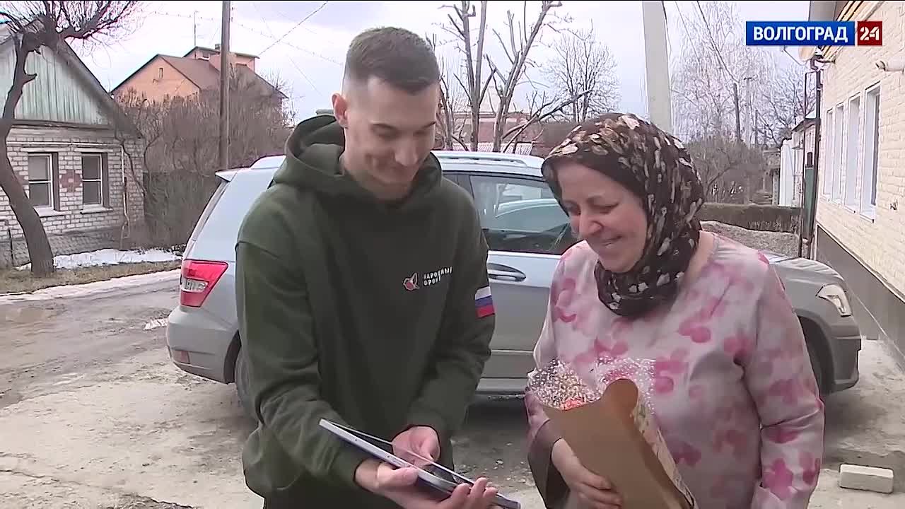 Жительницы Волгоградской области получают поздравления с 8 Марта с передовой