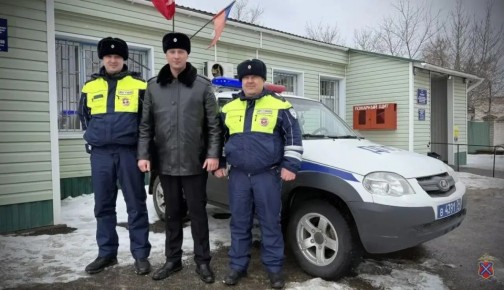 Волгоградец поблагодарил сотрудников ГАИ за помощь на трассе