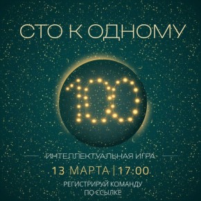 ��� � ������ � �� ������!