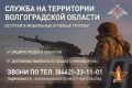 Контрактная служба — стабильность и уверенность в будущем