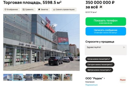 �� �������� ������� �� ��� ����������